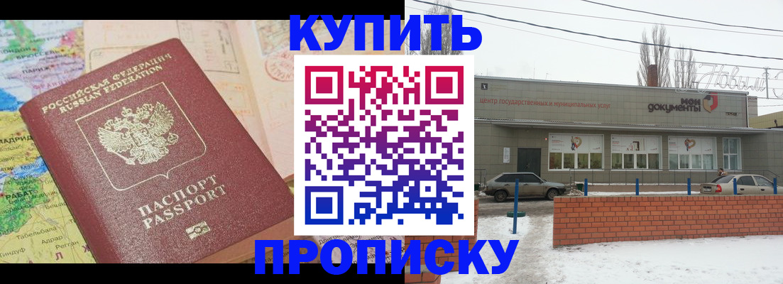 регистрация для дет. сада в Киселёвске